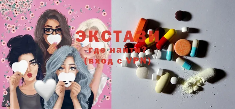 цены   Ак-Довурак  Ecstasy 99% 