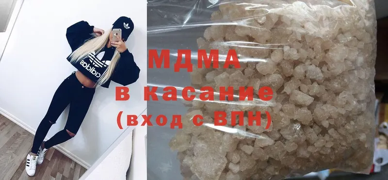 купить наркоту  Ак-Довурак  MDMA Molly 